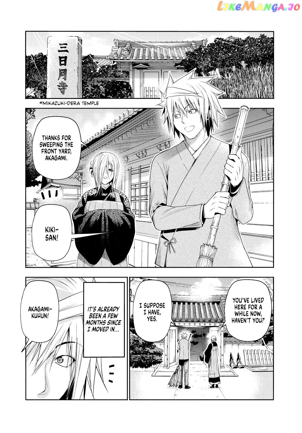 Temple - Manga chapter 84.5 - page 1