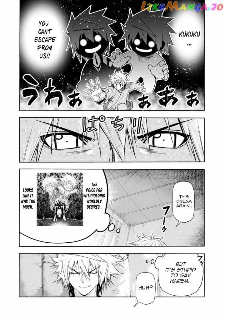 Temple - Manga chapter 65 - page 2