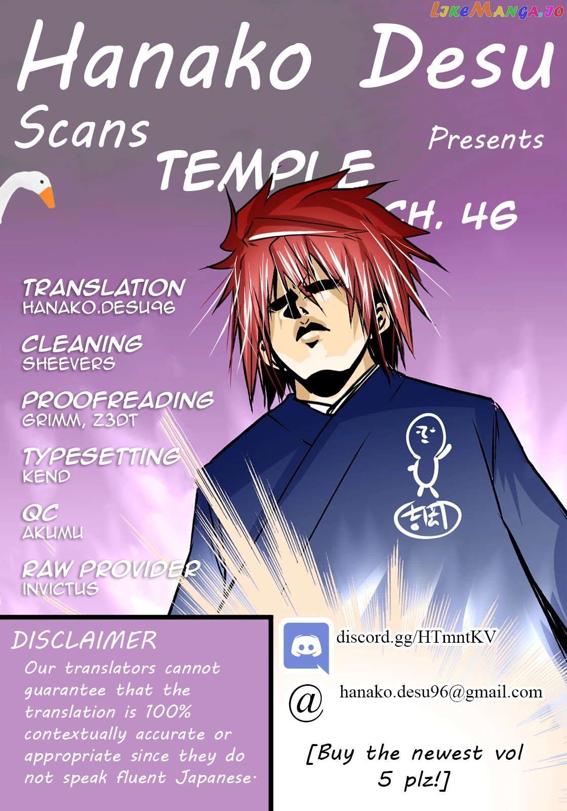 Temple - Manga chapter 46 - page 1
