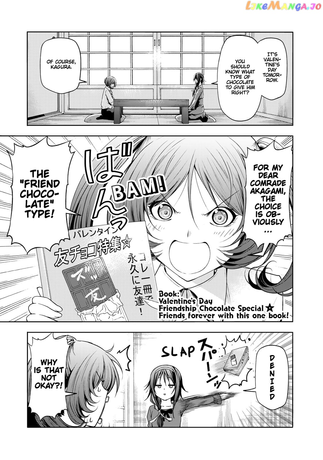 Temple - Manga chapter 68 - page 2