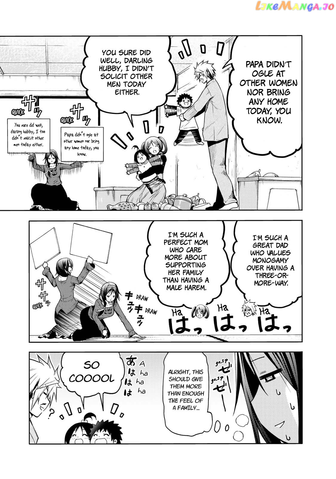 Temple - Manga chapter 47 - page 12