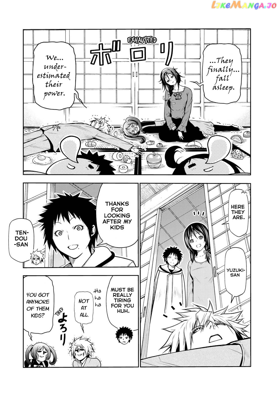 Temple - Manga chapter 47 - page 16