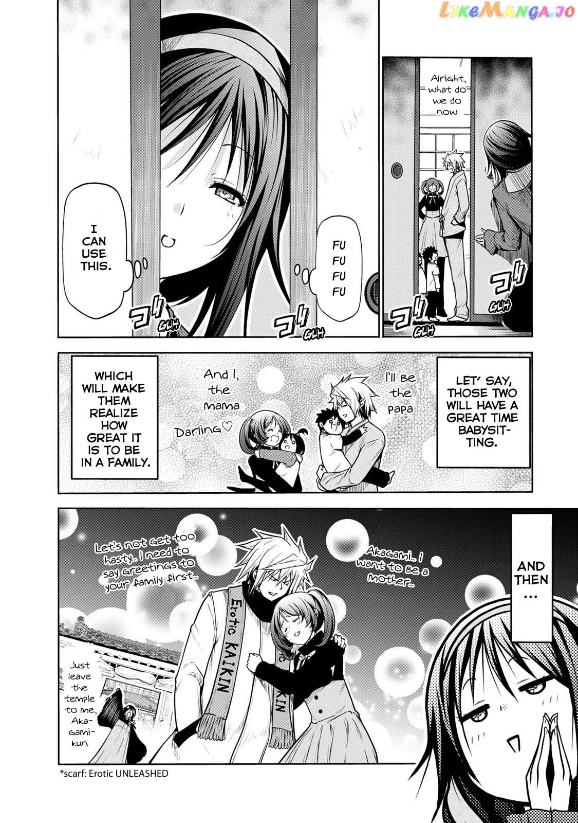 Temple - Manga chapter 47 - page 7