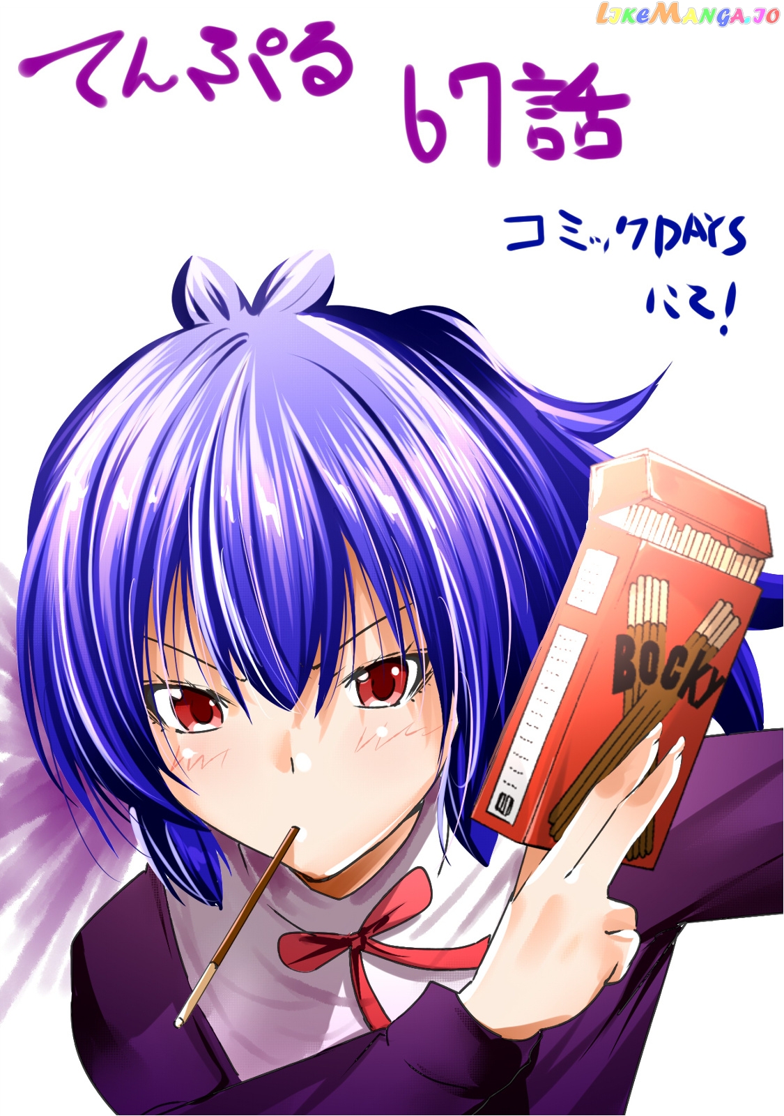 Temple - Manga chapter 68.5 - page 13