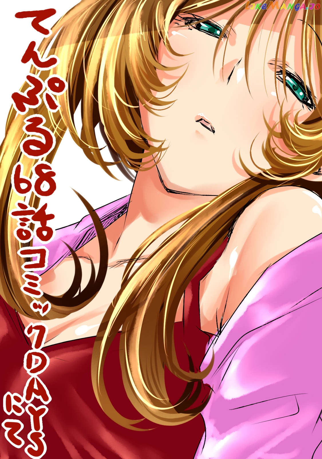 Temple - Manga chapter 68.5 - page 14