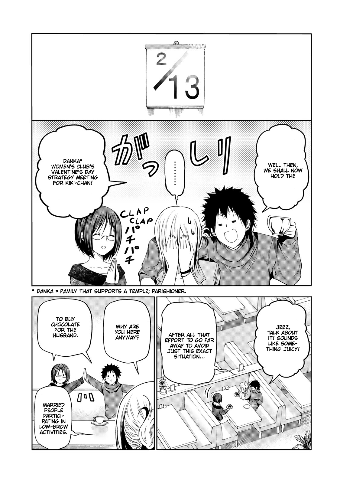 Temple - Manga chapter 68.5 - page 5