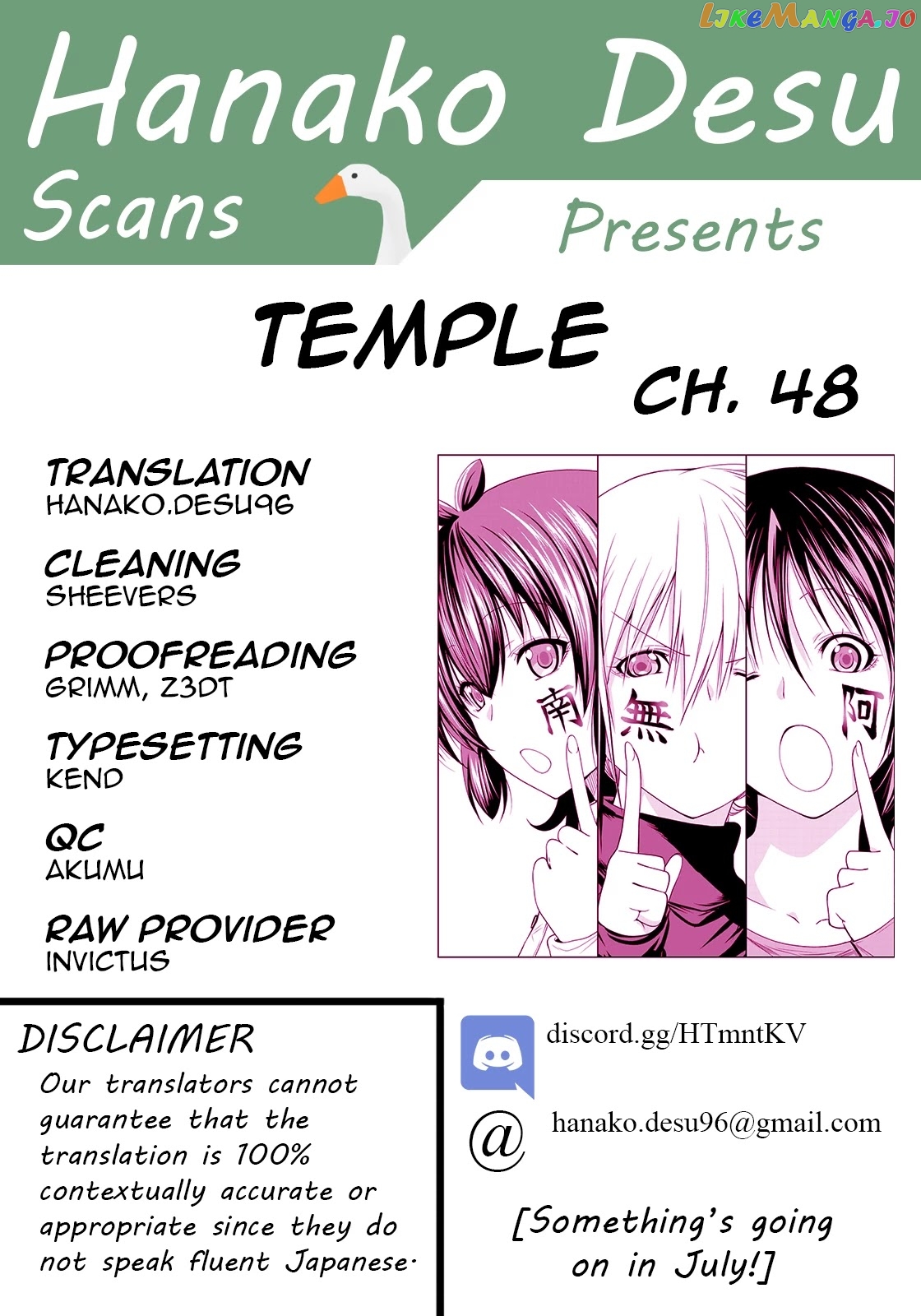 Temple - Manga chapter 48 - page 1