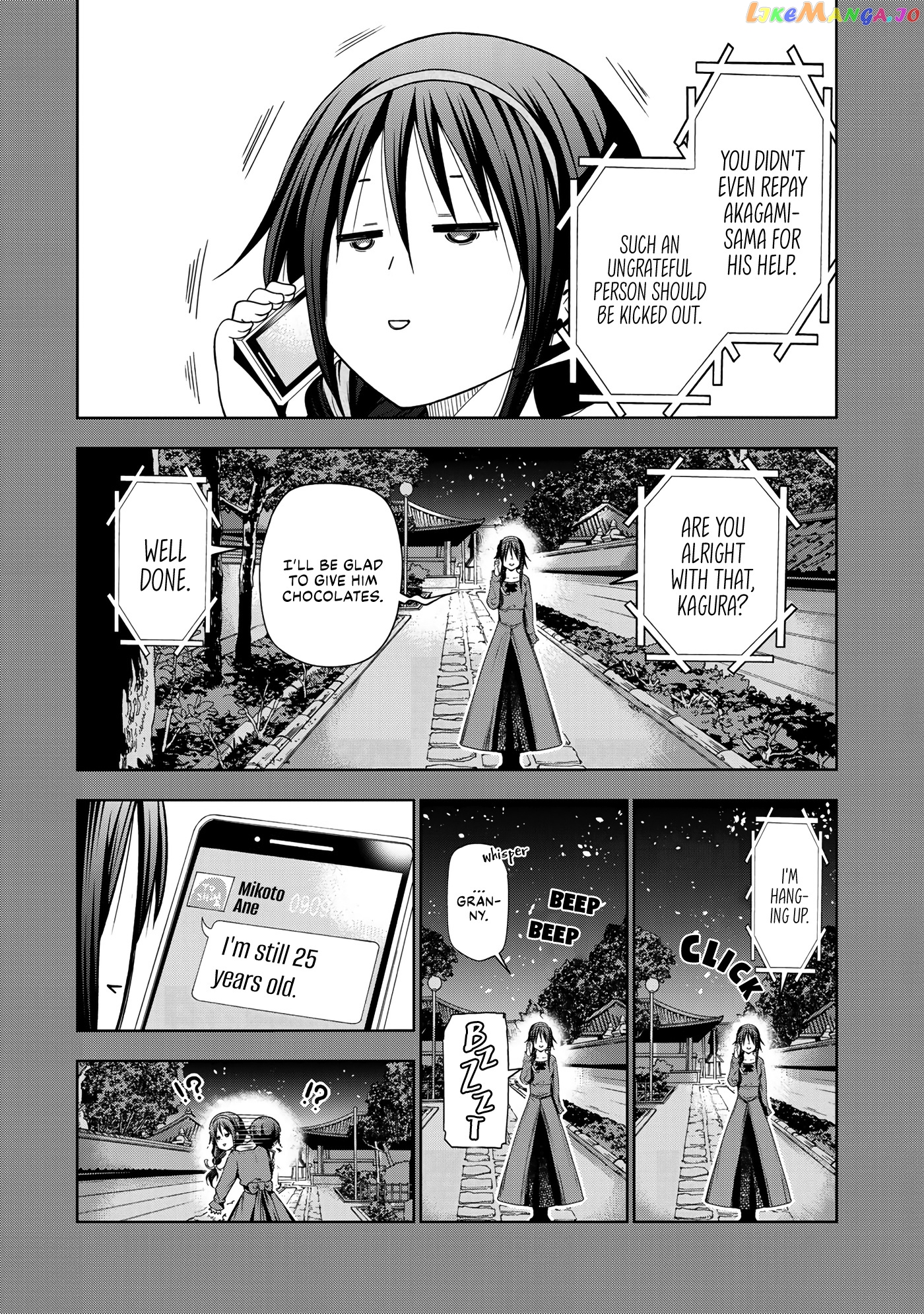 Temple - Manga chapter 69 - page 3