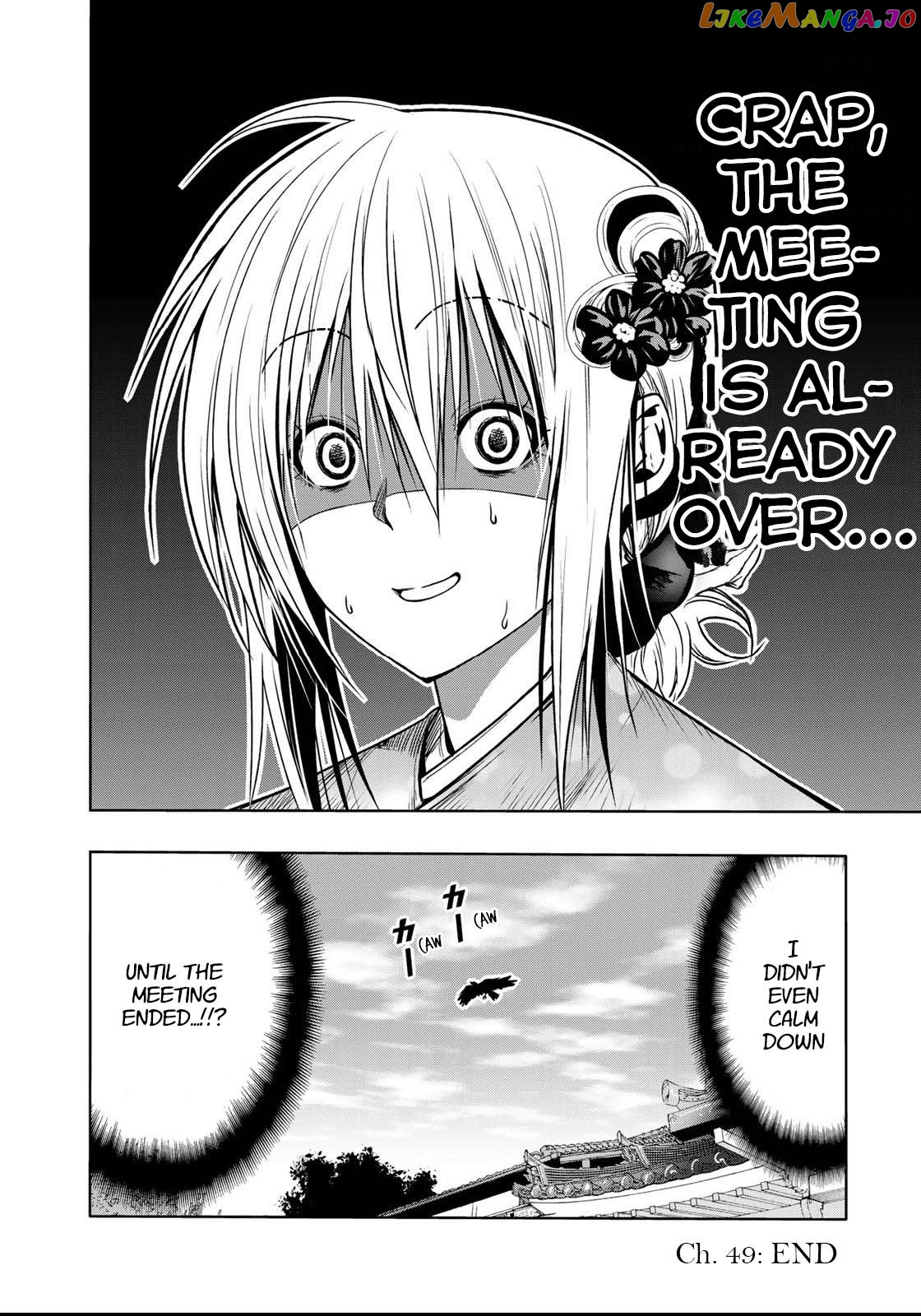 Temple - Manga chapter 49 - page 19