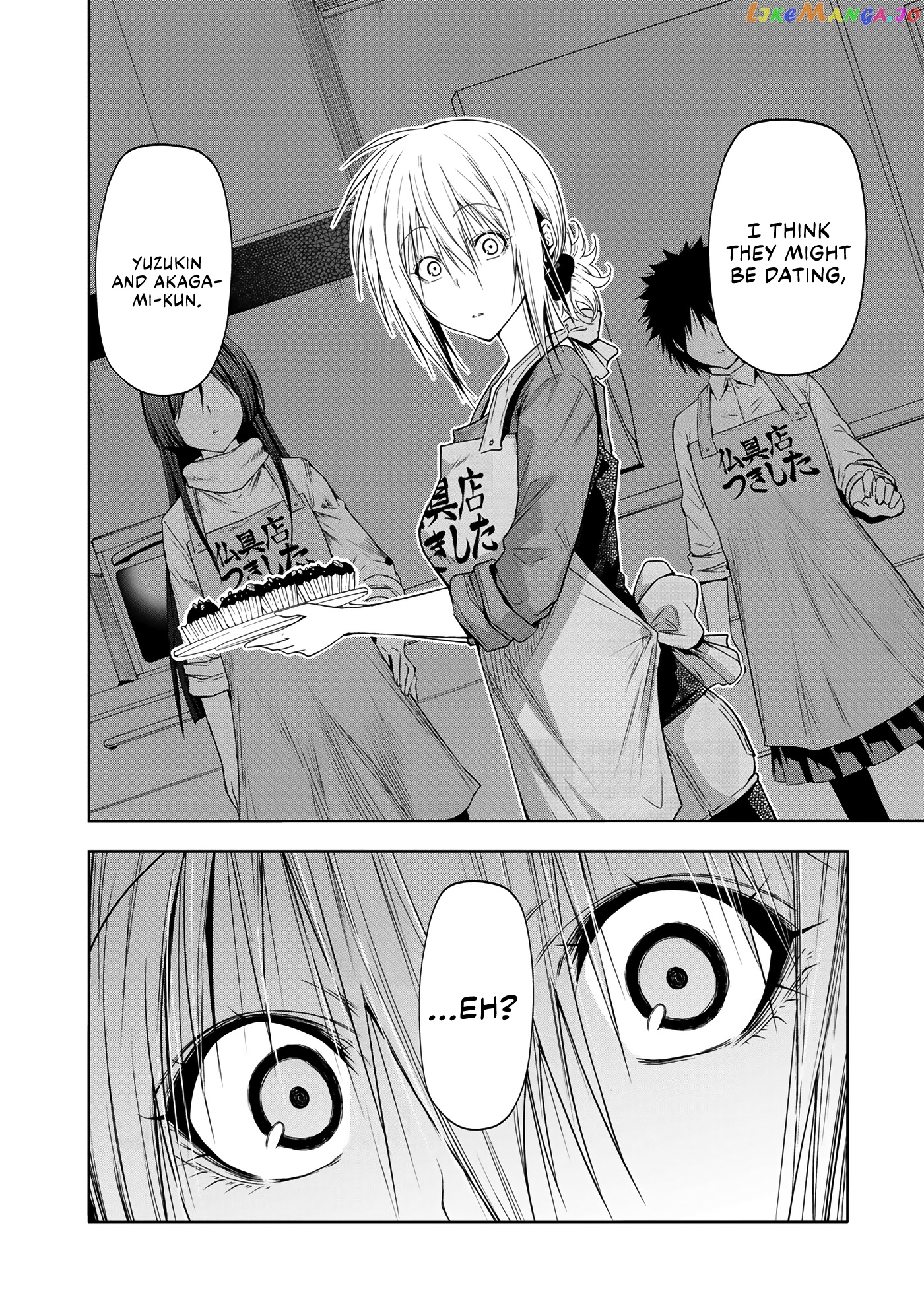 Temple - Manga chapter 70 - page 18