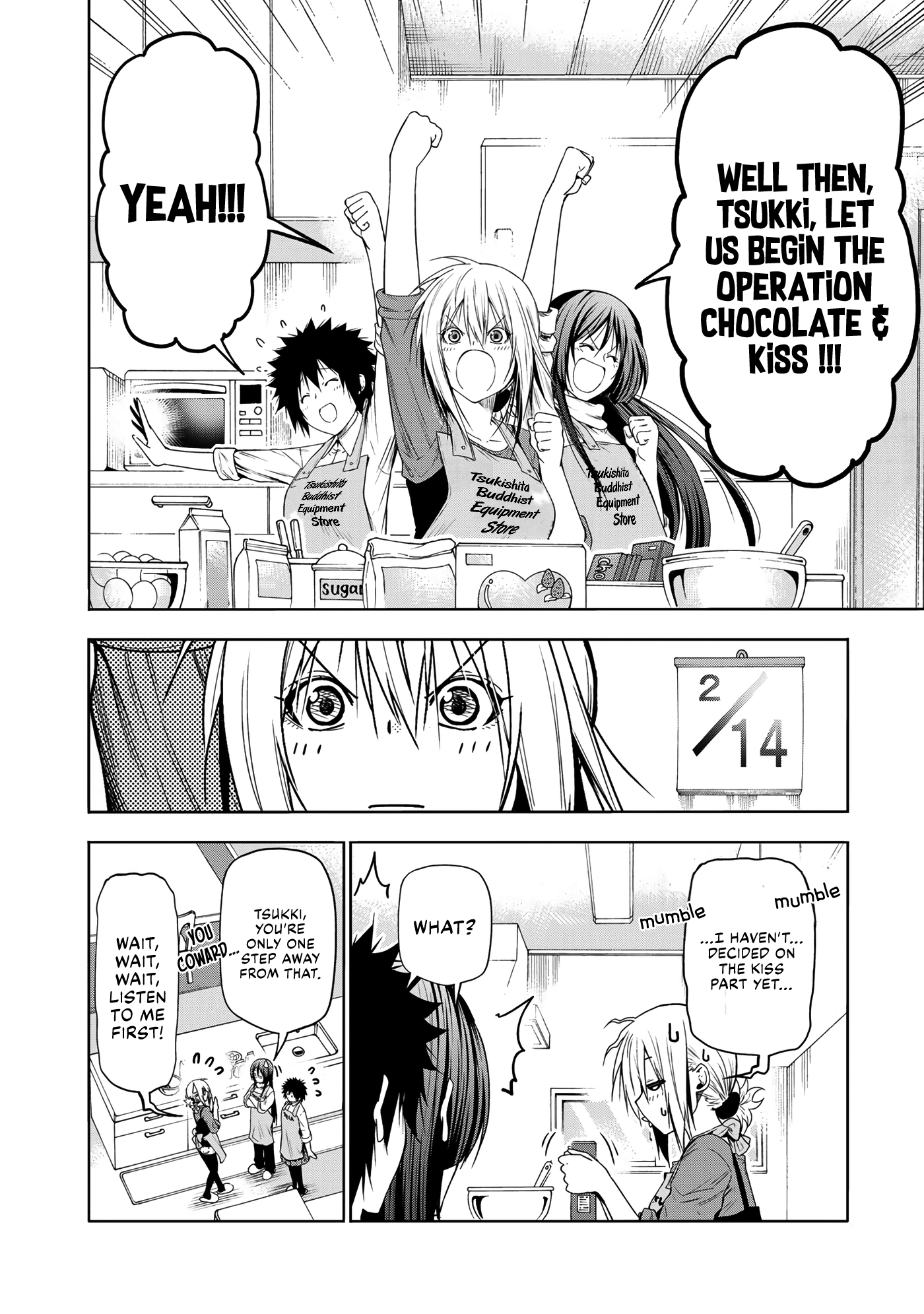 Temple - Manga chapter 70 - page 8