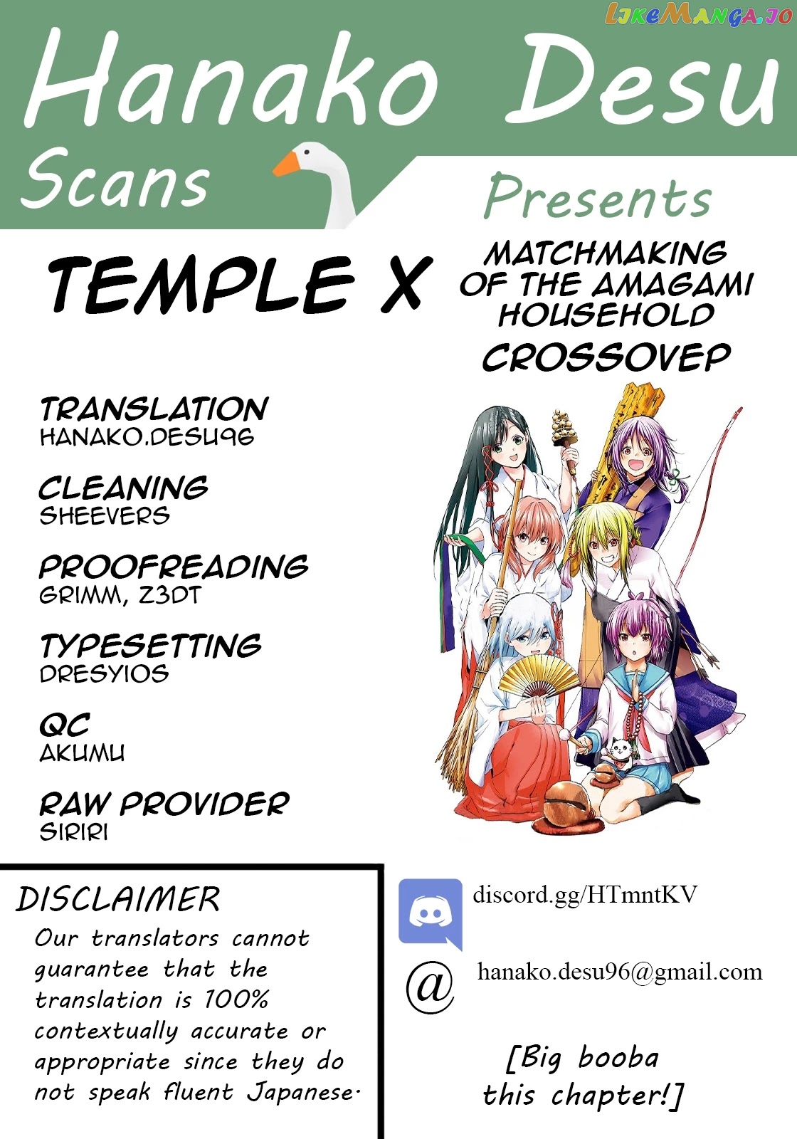 Temple - Manga chapter 49.5 - page 1