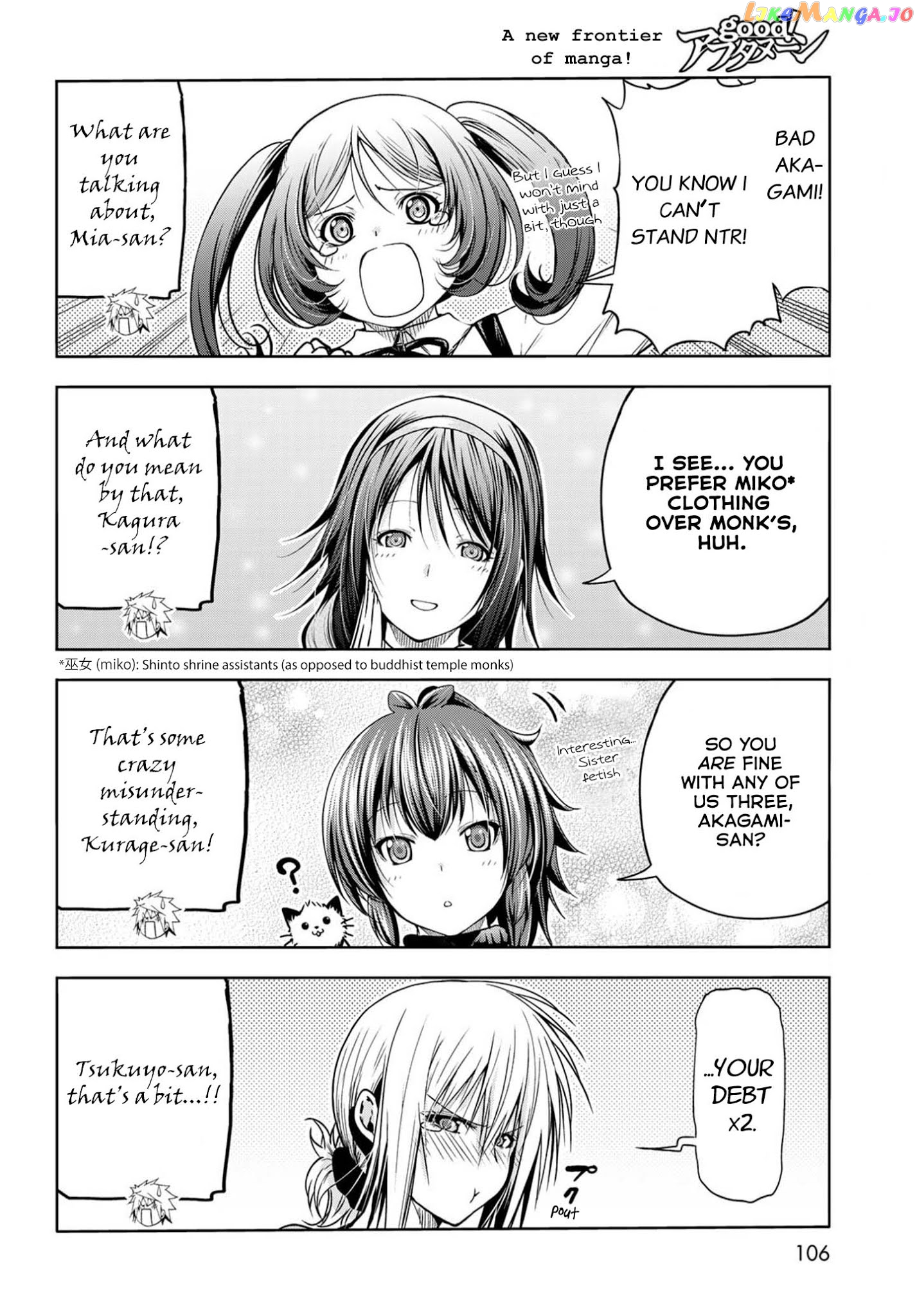 Temple - Manga chapter 49.5 - page 10