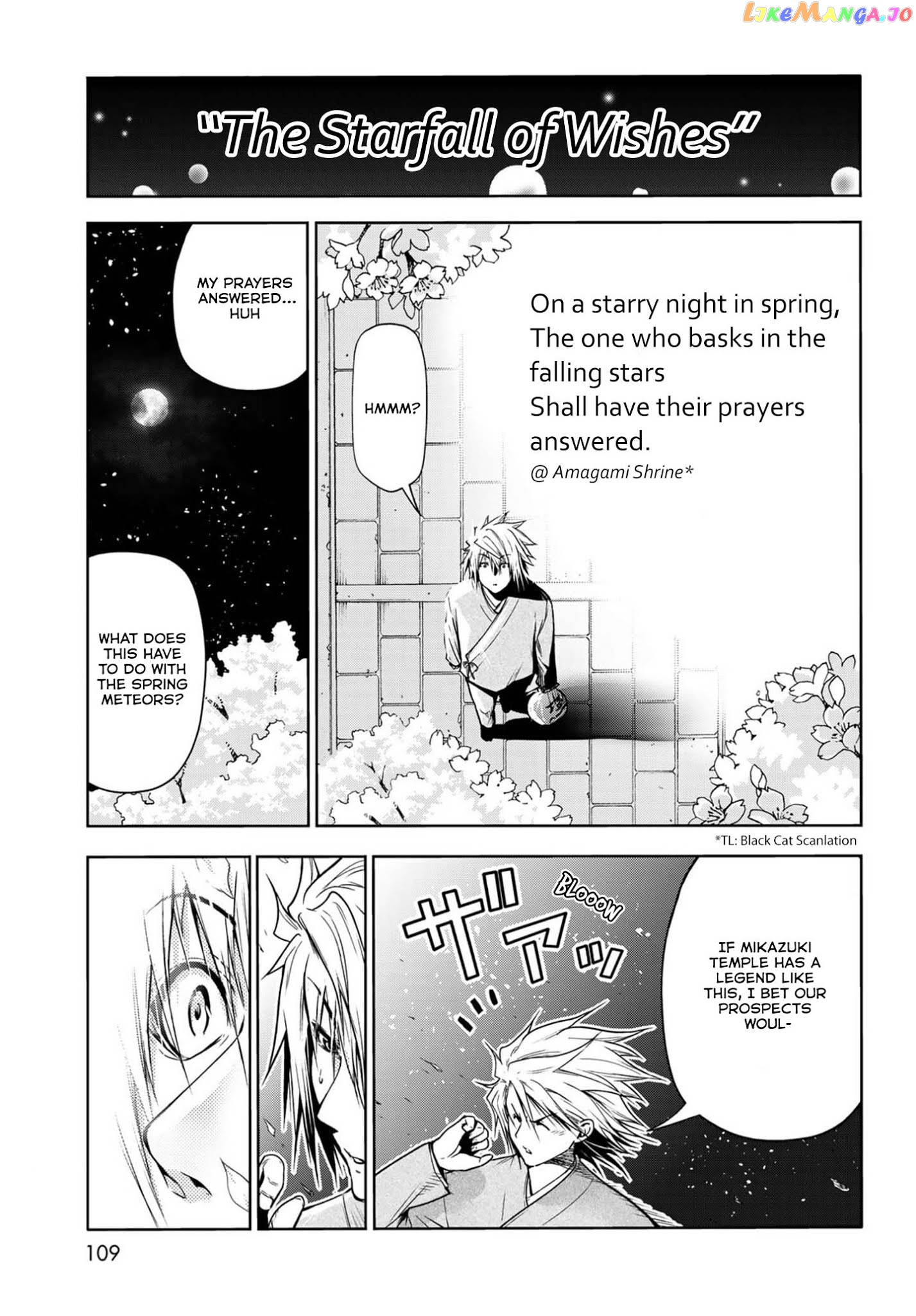 Temple - Manga chapter 49.5 - page 13