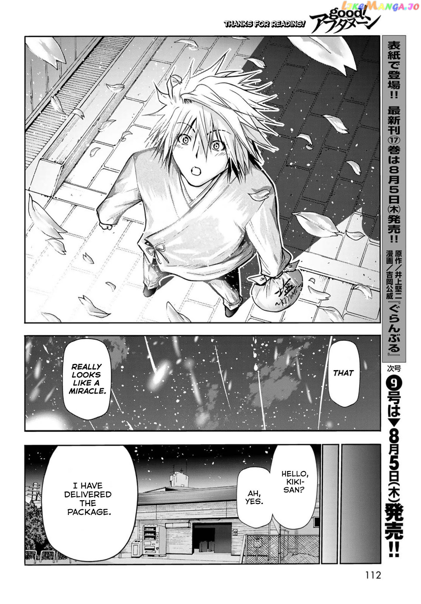 Temple - Manga chapter 49.5 - page 17
