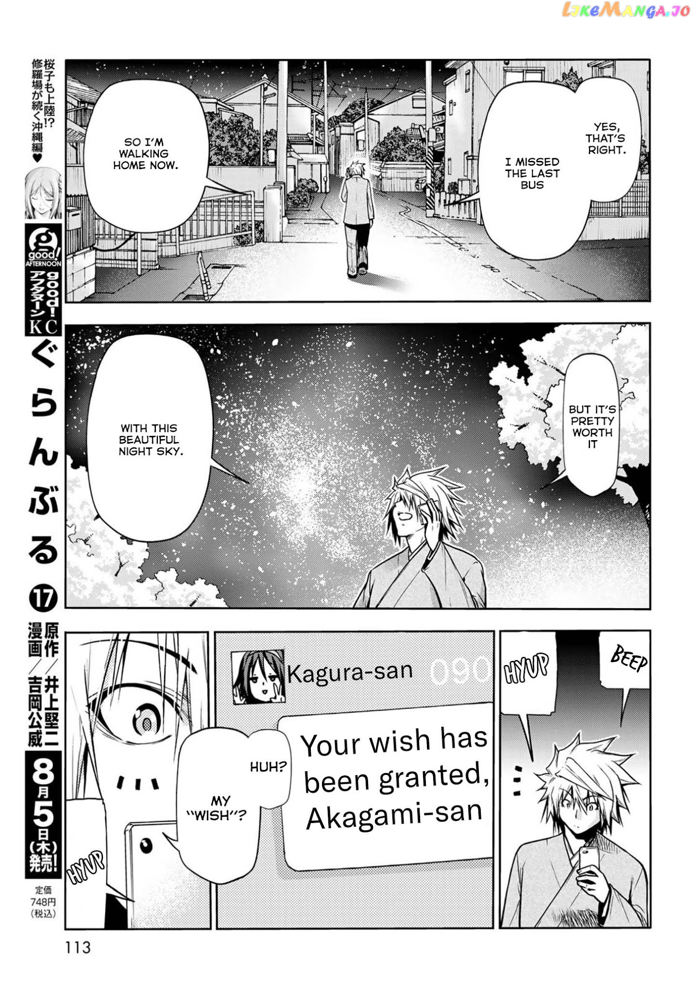 Temple - Manga chapter 49.5 - page 18