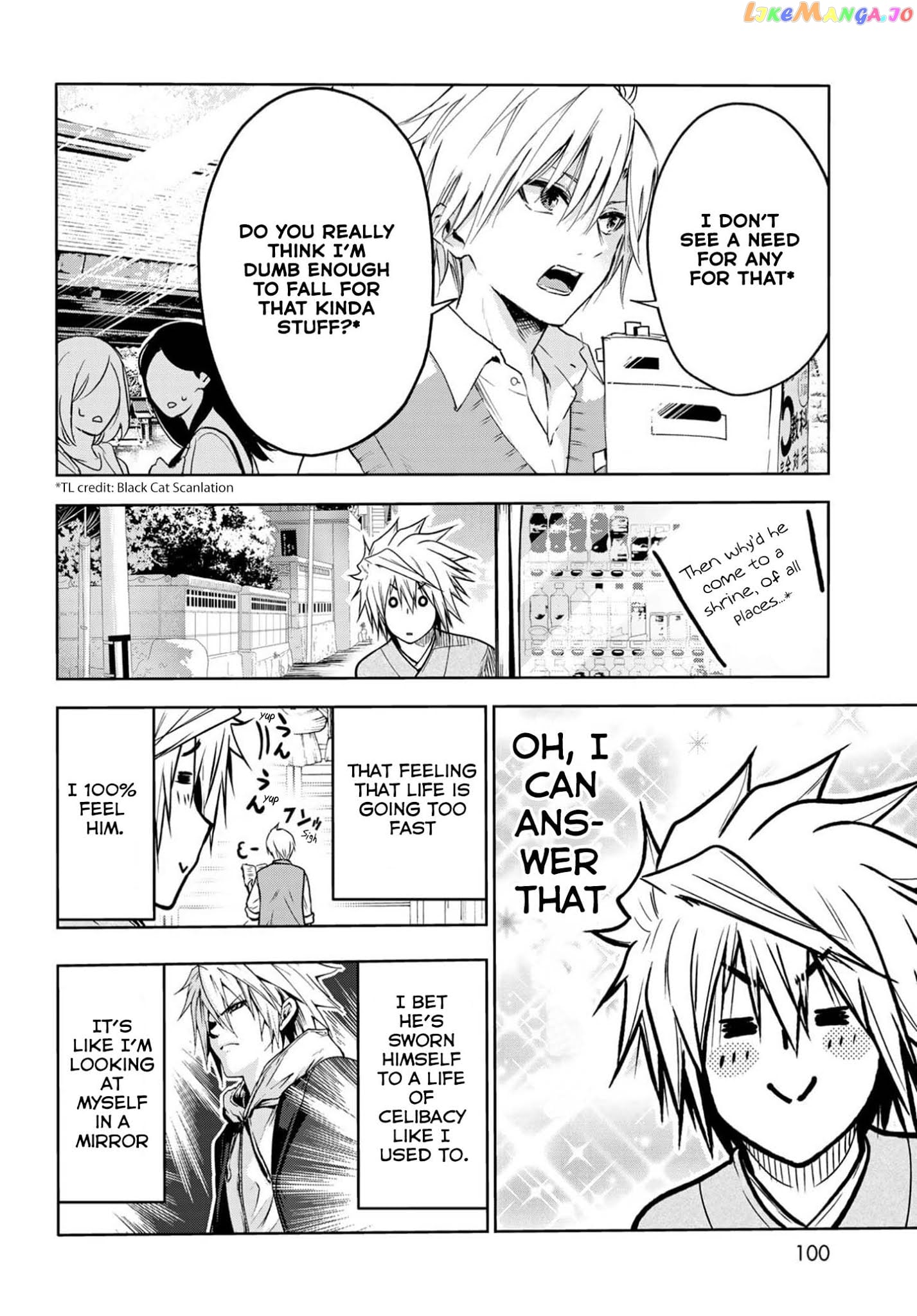 Temple - Manga chapter 49.5 - page 3