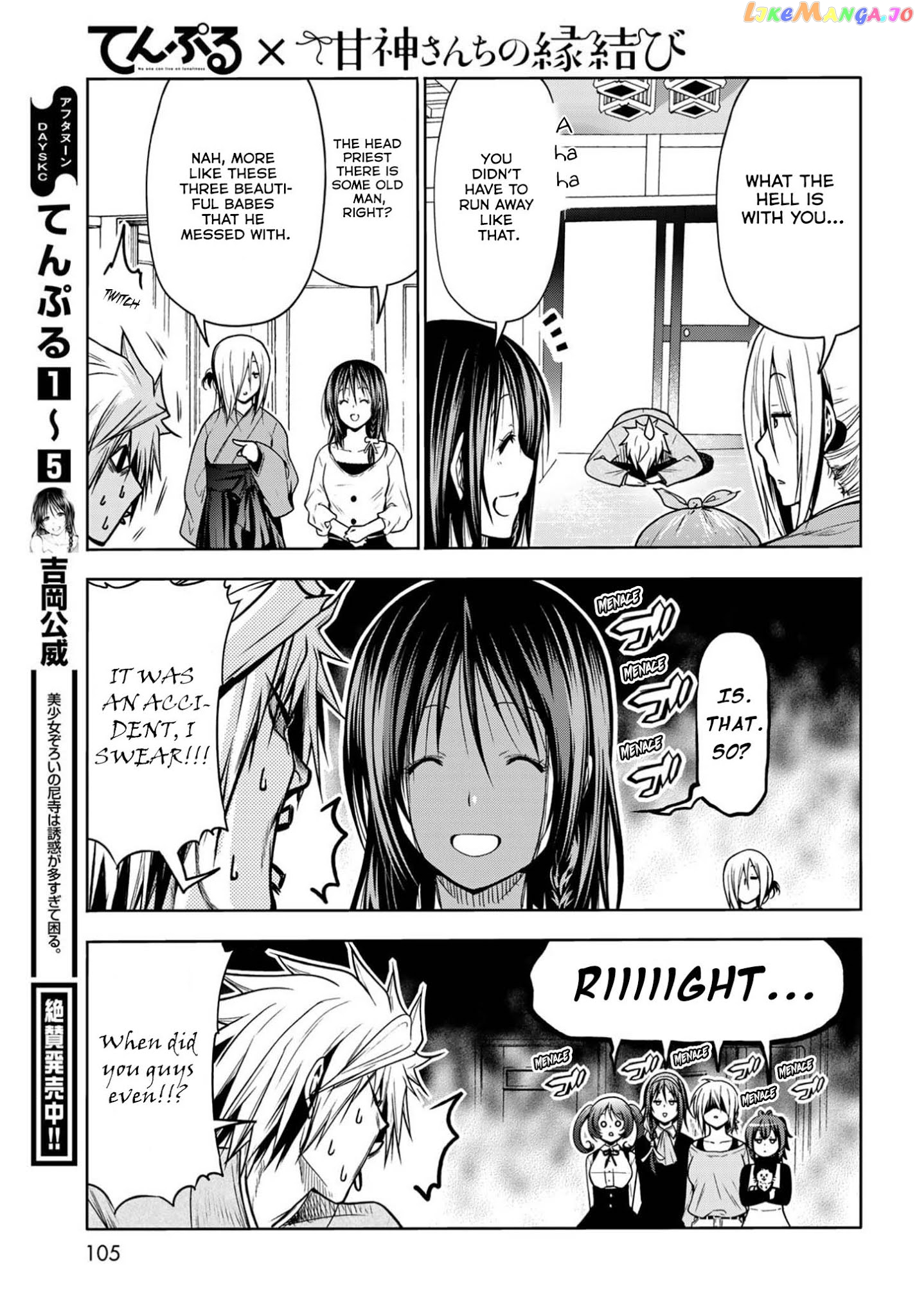 Temple - Manga chapter 49.5 - page 9