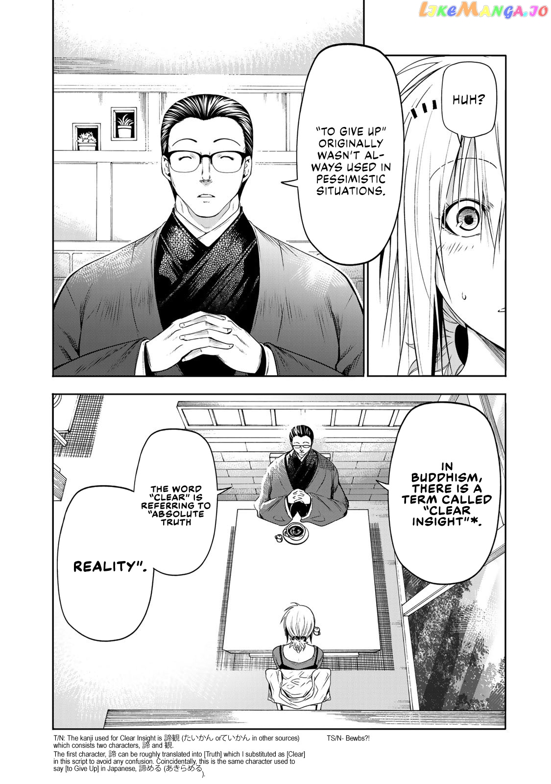 Temple - Manga chapter 71 - page 12