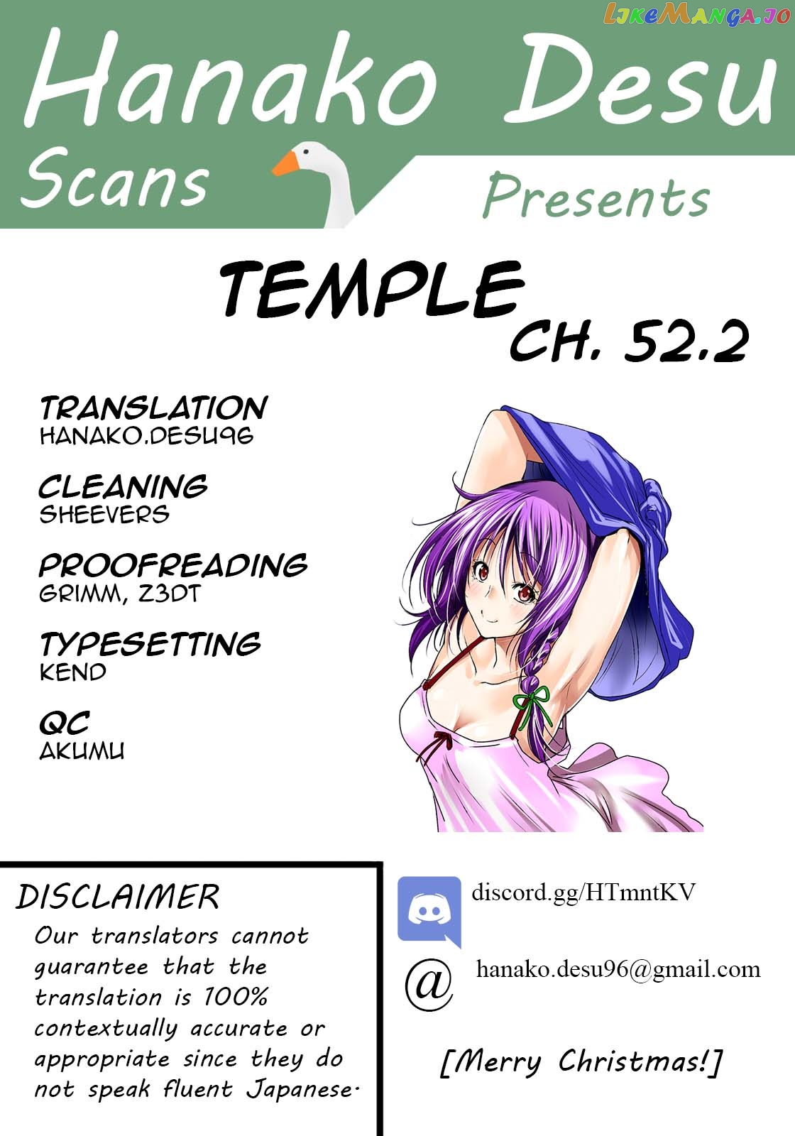 Temple - Manga chapter 52.2 - page 1