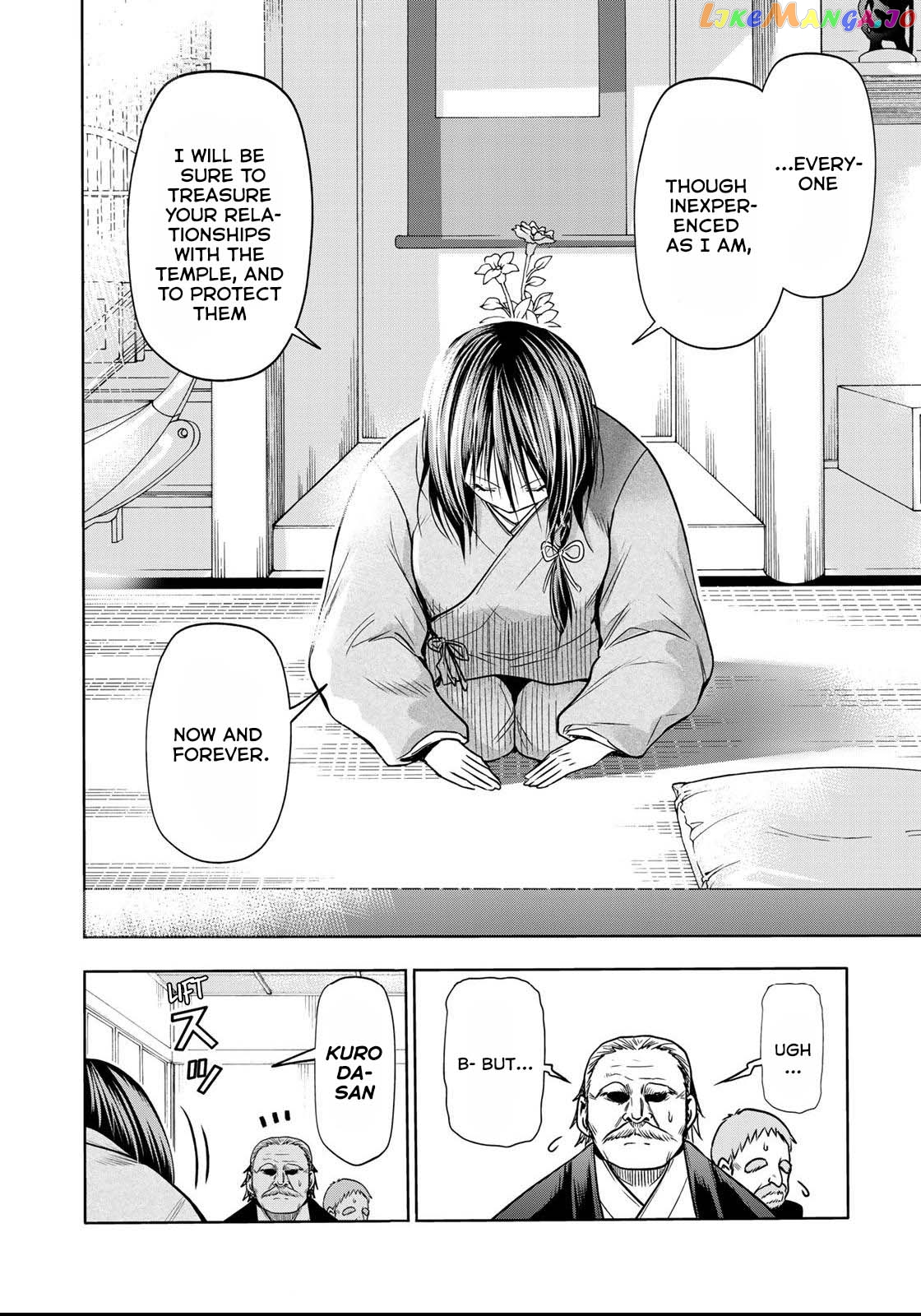 Temple - Manga chapter 52.2 - page 12