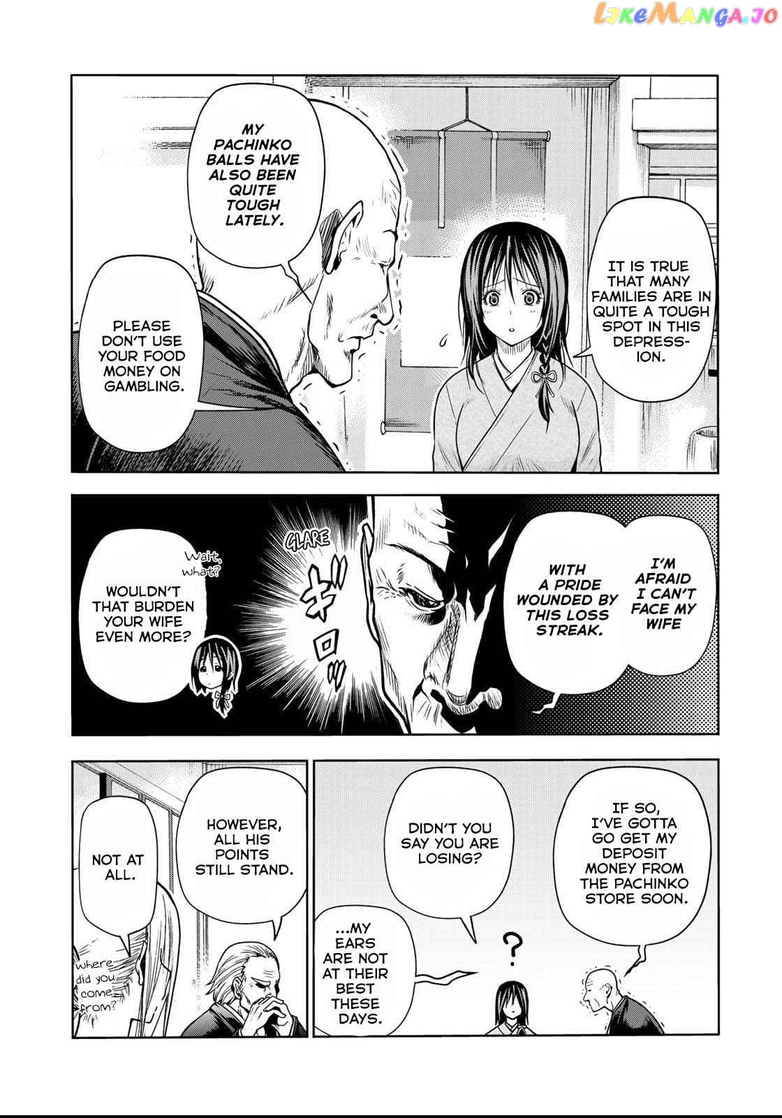 Temple - Manga chapter 52.5 - page 4