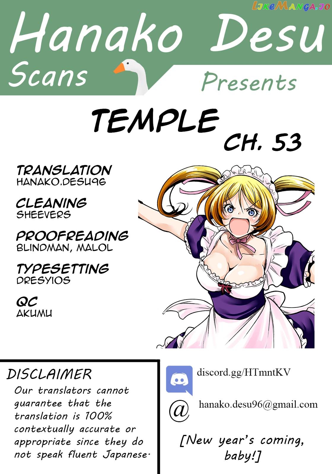 Temple - Manga chapter 53 - page 1