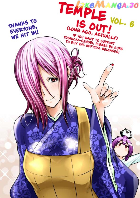 Temple - Manga chapter 53 - page 23
