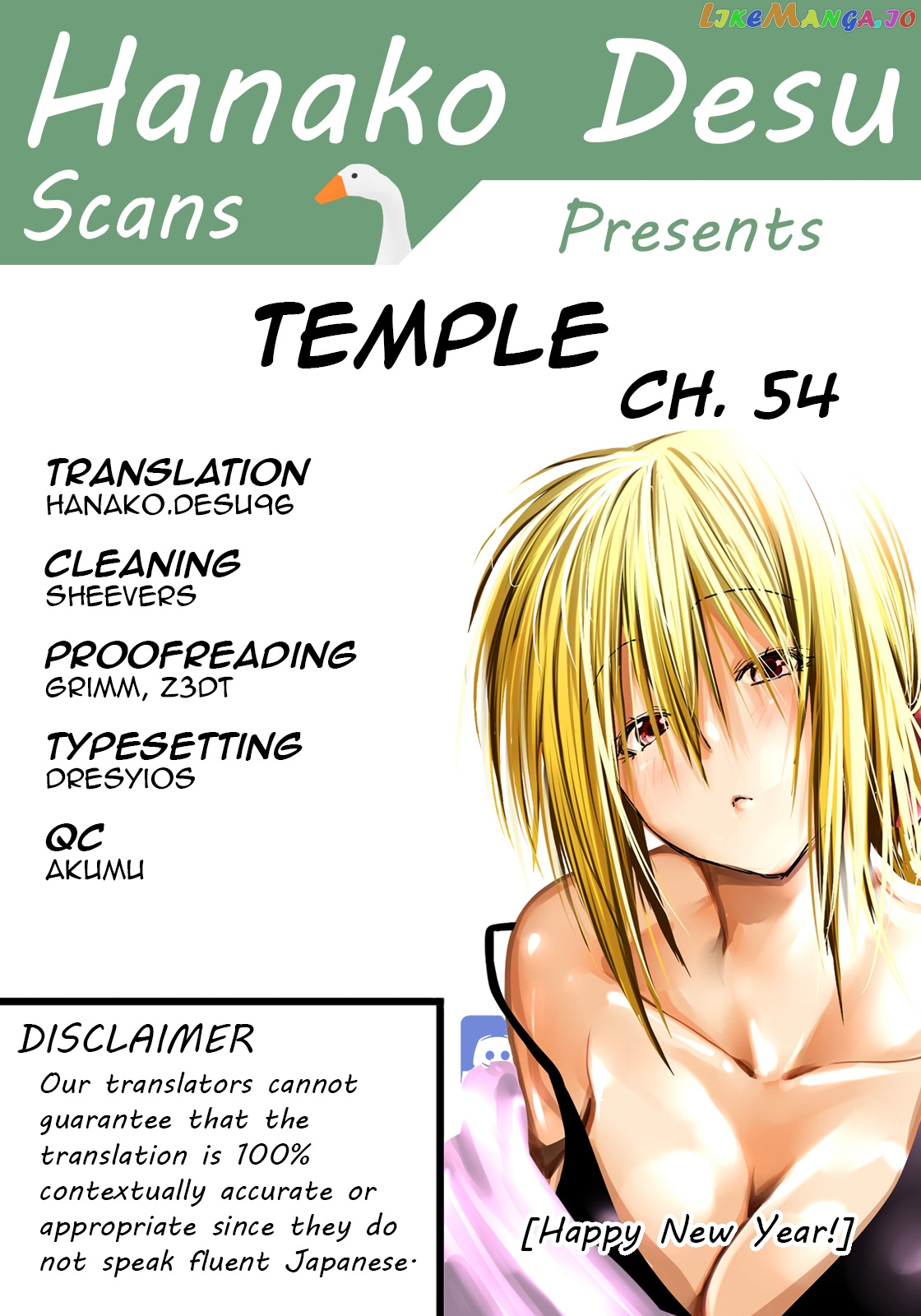 Temple - Manga chapter 54 - page 1