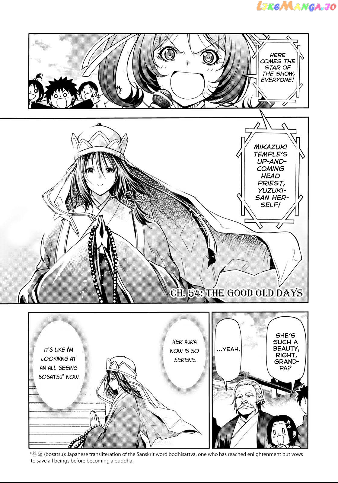 Temple - Manga chapter 54 - page 2