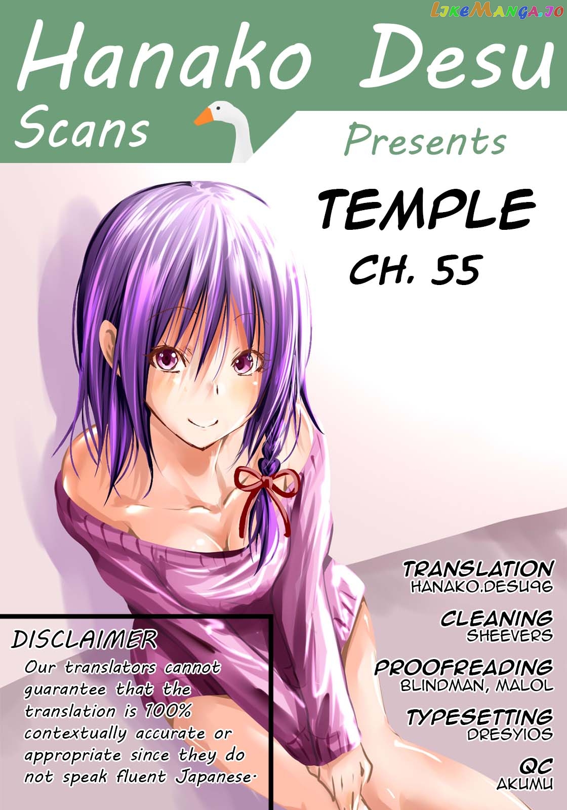 Temple - Manga chapter 55 - page 1