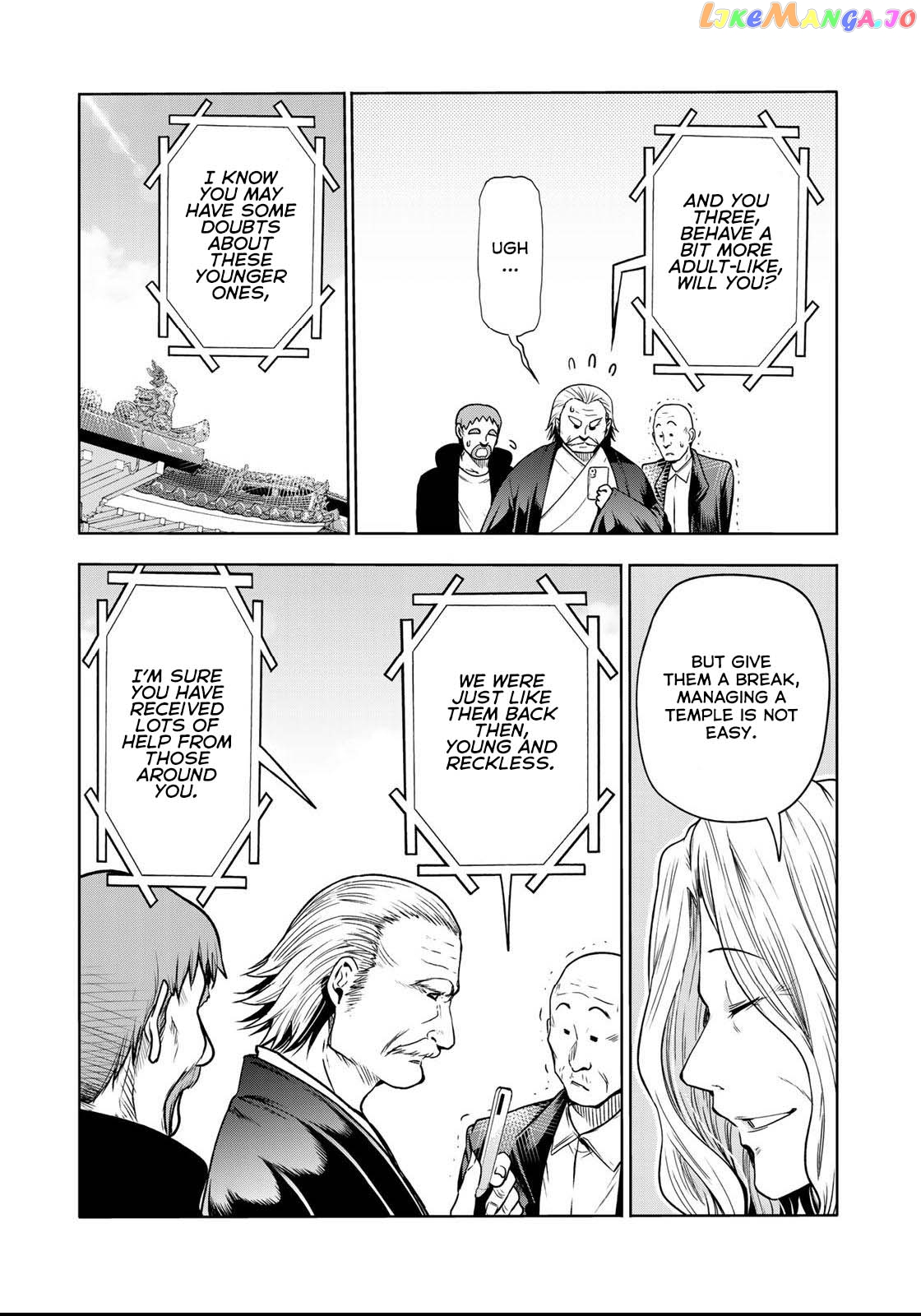 Temple - Manga chapter 55 - page 6