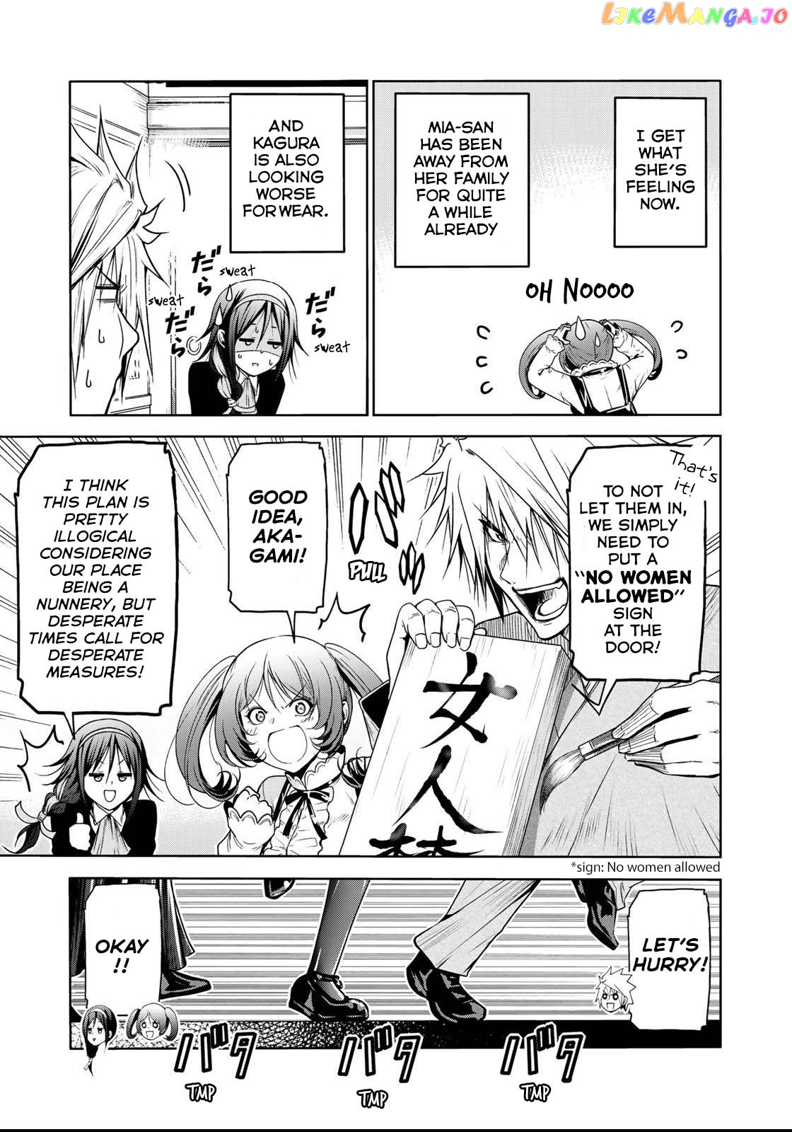 Temple - Manga chapter 57 - page 4