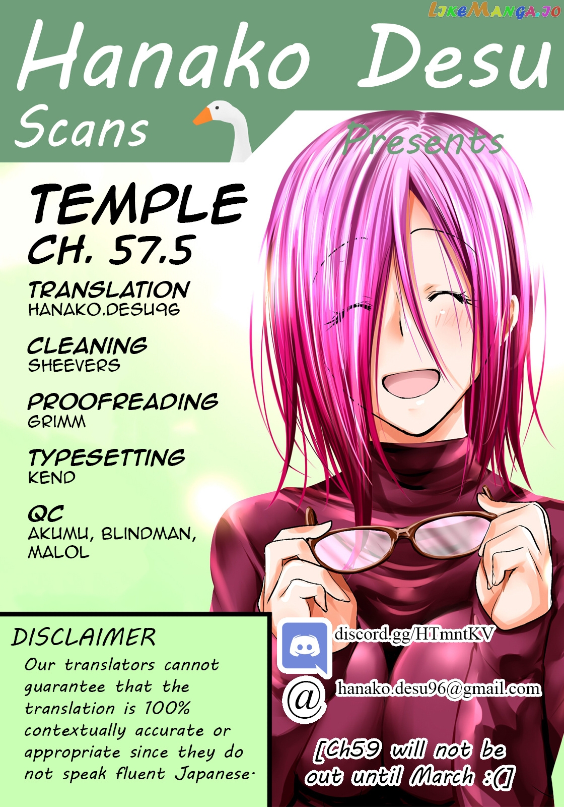 Temple - Manga chapter 57.5 - page 1