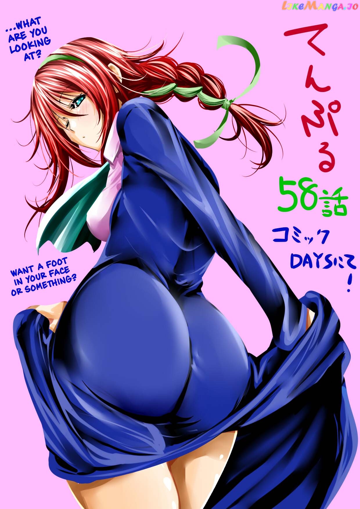 Temple - Manga chapter 58 - page 19