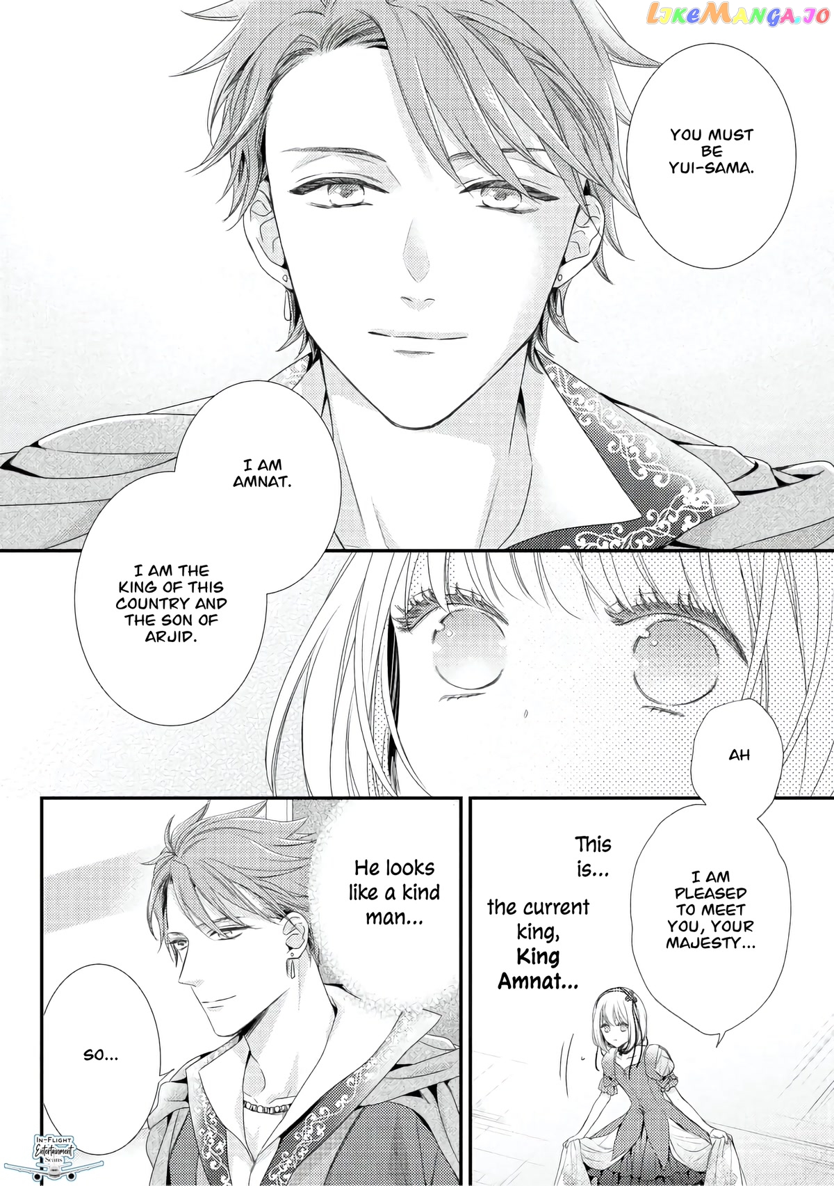 The Seamstress Girl chapter 9.2 - page 3