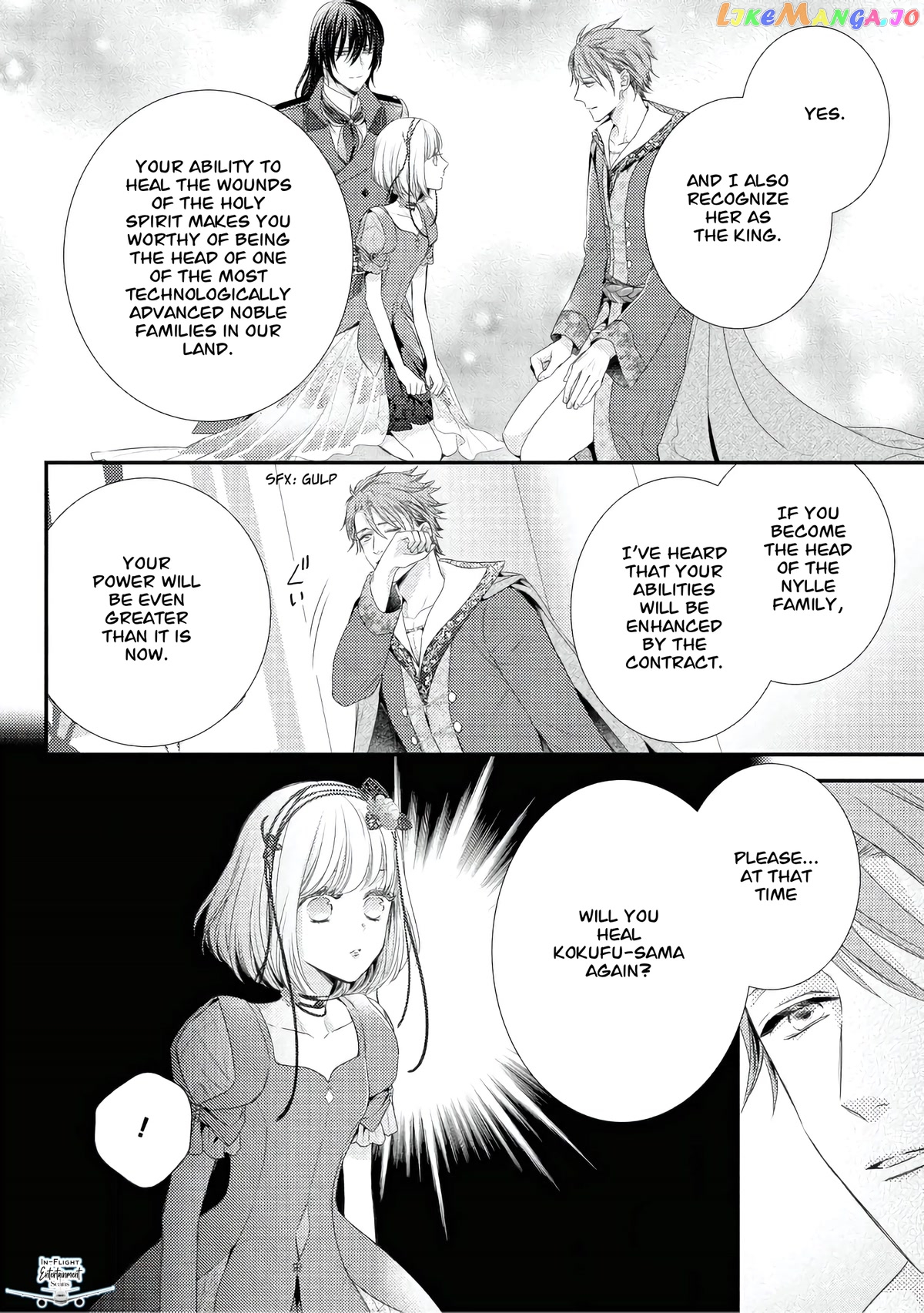 The Seamstress Girl chapter 9.3 - page 5
