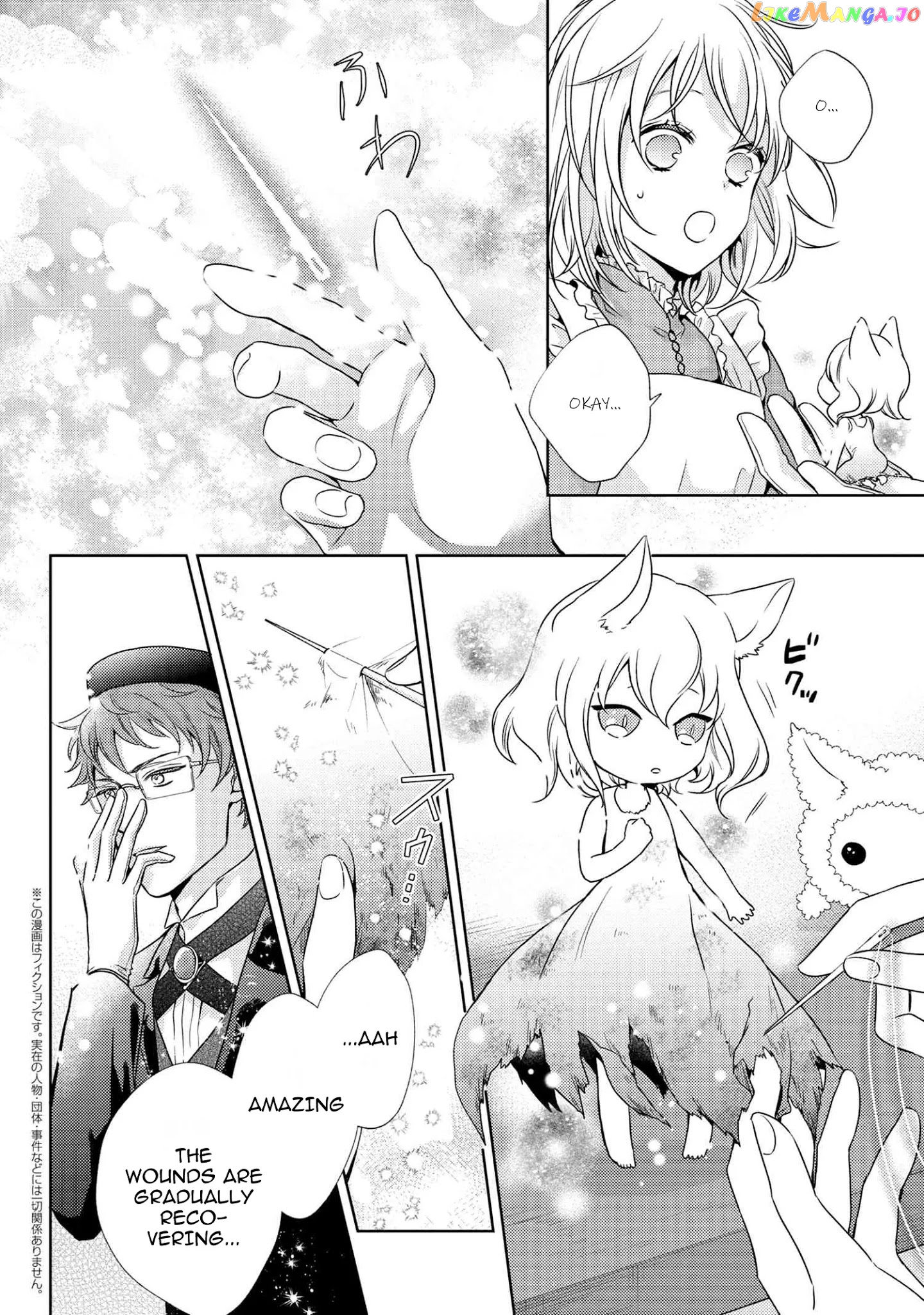 The Seamstress Girl chapter 3.2 - page 2