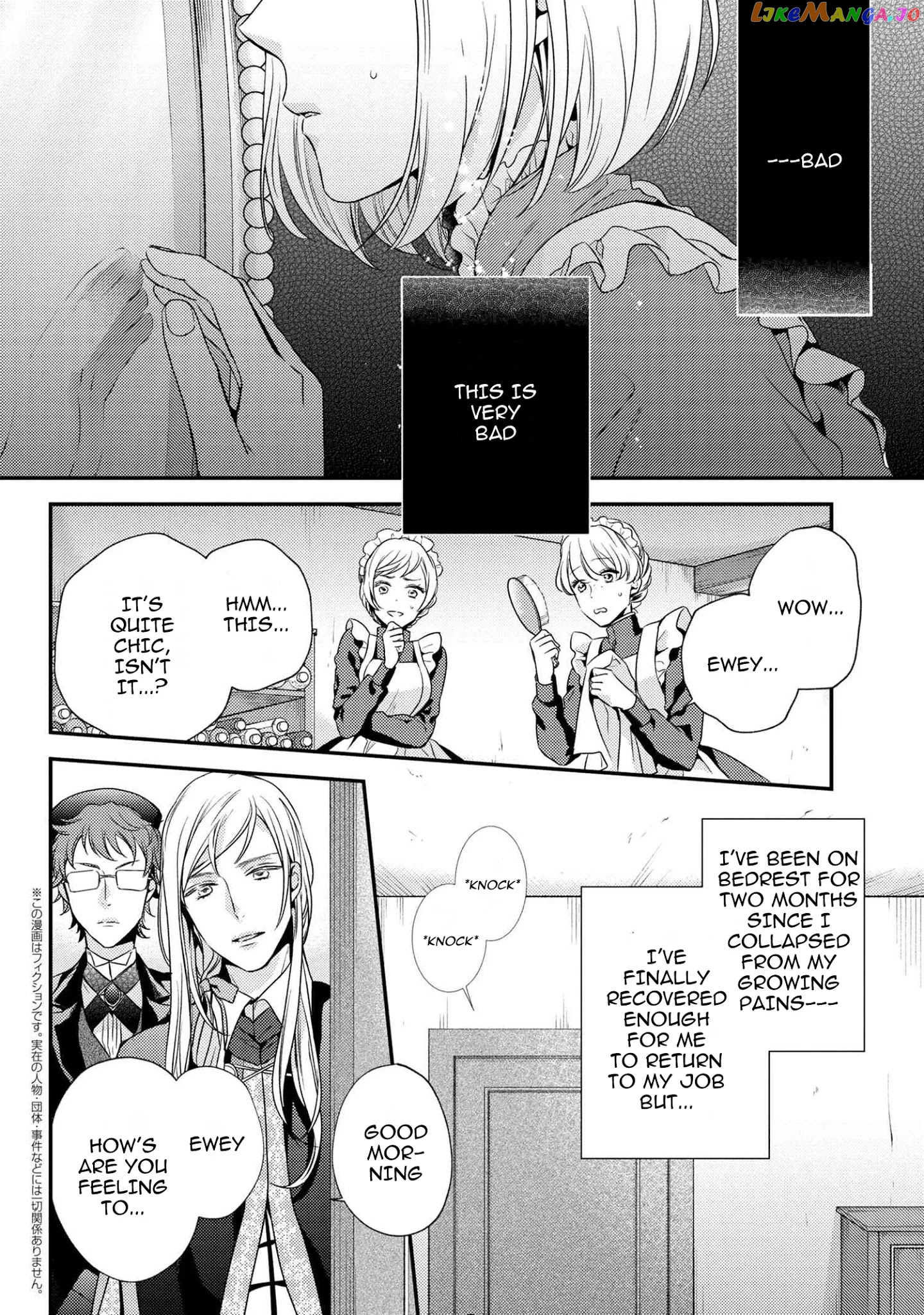 The Seamstress Girl chapter 4.1 - page 3