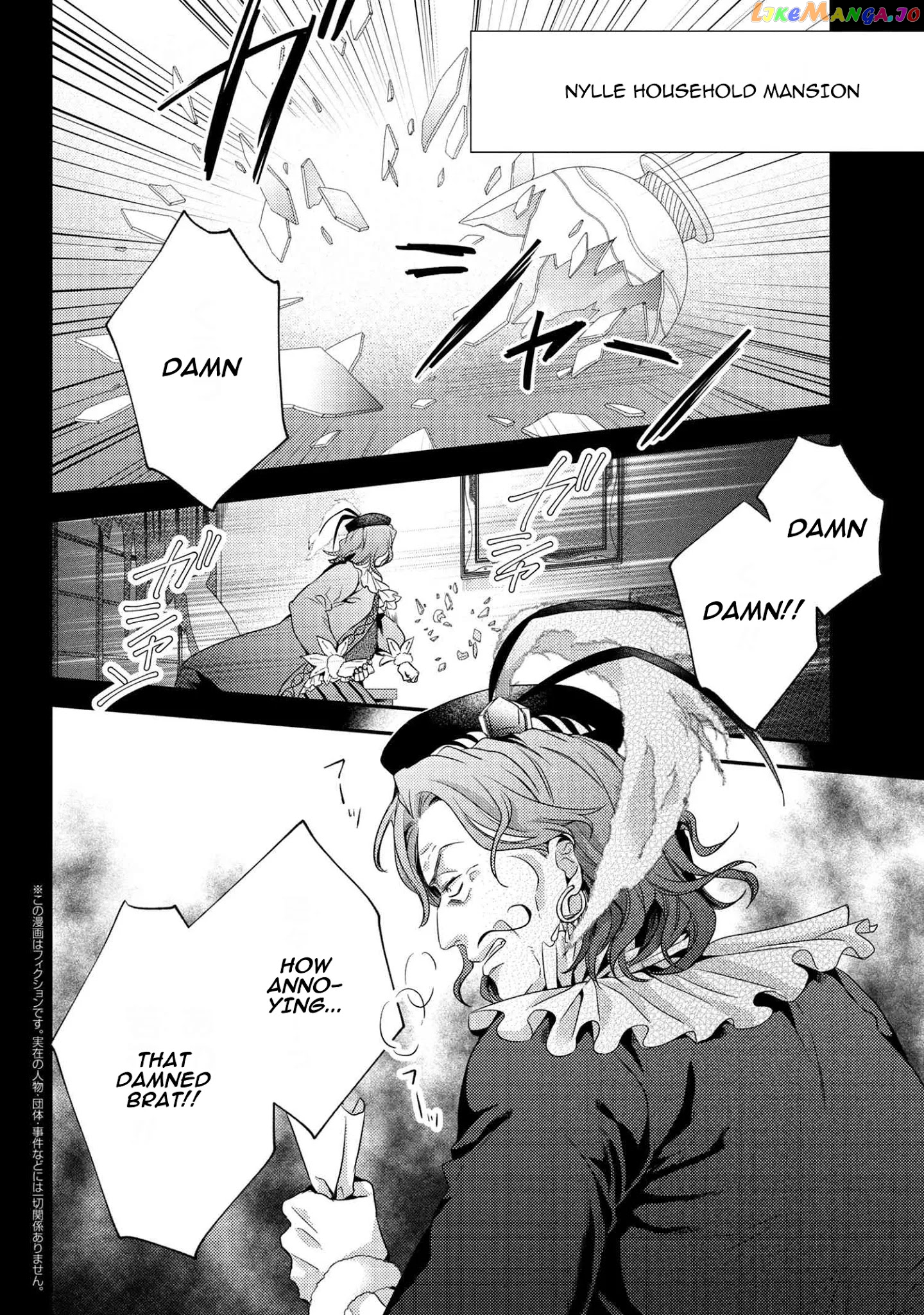 The Seamstress Girl chapter 5.1 - page 3