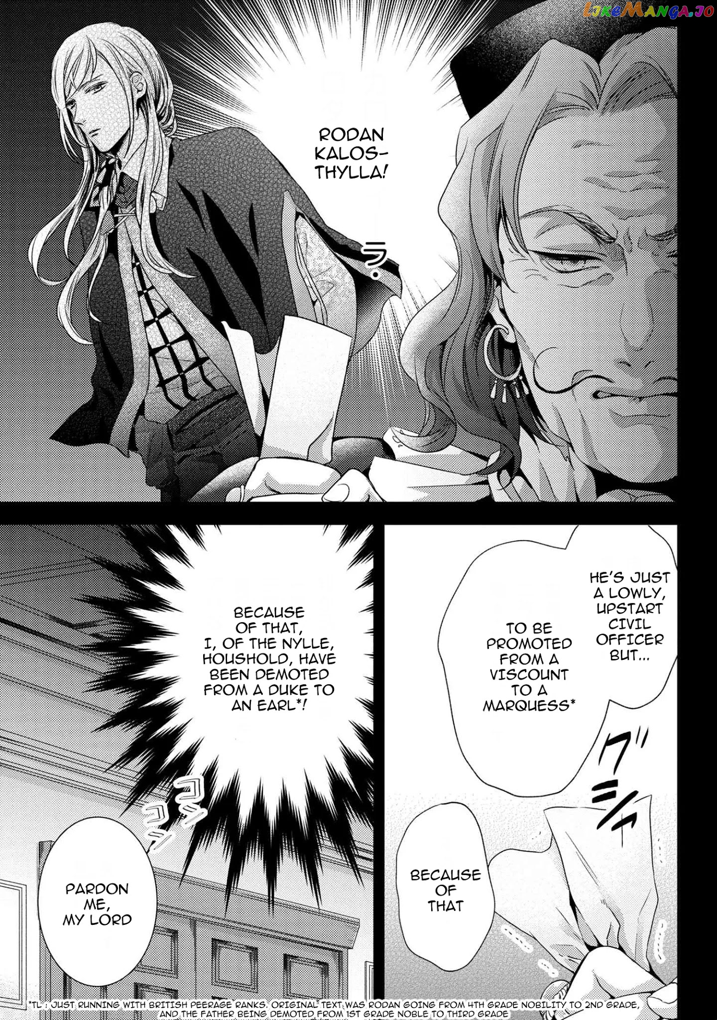 The Seamstress Girl chapter 5.1 - page 4