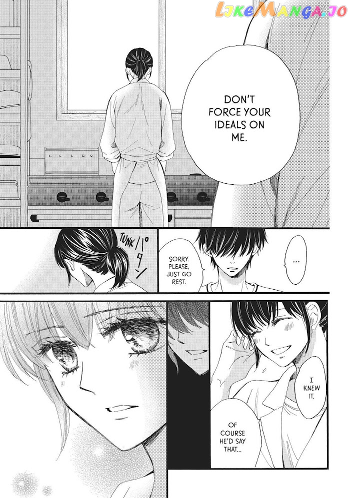 We Are Not Ourselves Today chapter 25 - page 10
