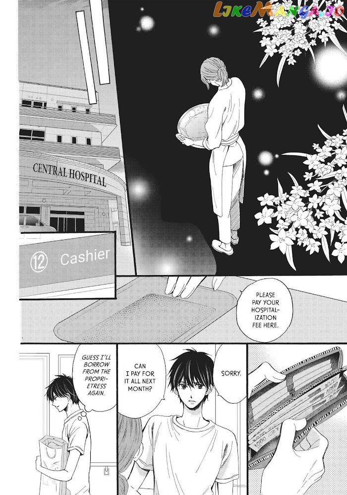 We Are Not Ourselves Today chapter 25 - page 11