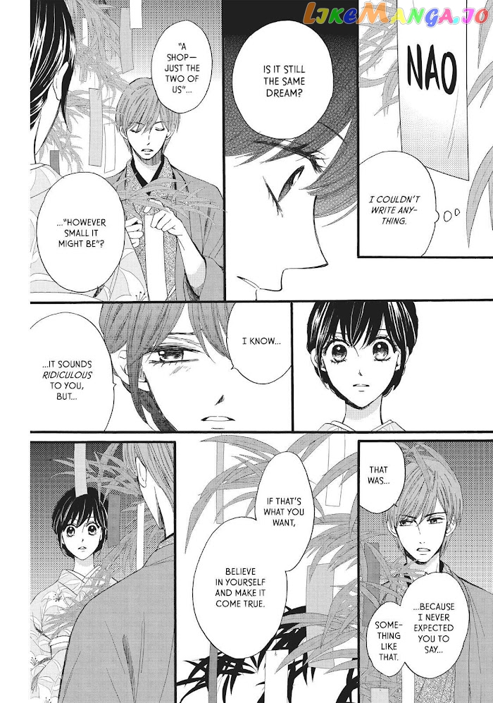 We Are Not Ourselves Today chapter 25 - page 21