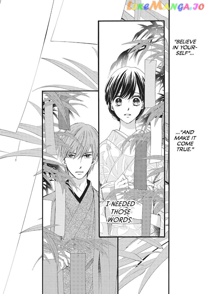 We Are Not Ourselves Today chapter 25 - page 23