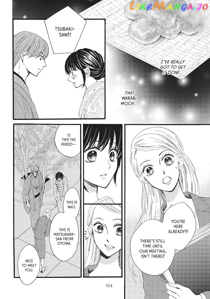 We Are Not Ourselves Today chapter 25 - page 25