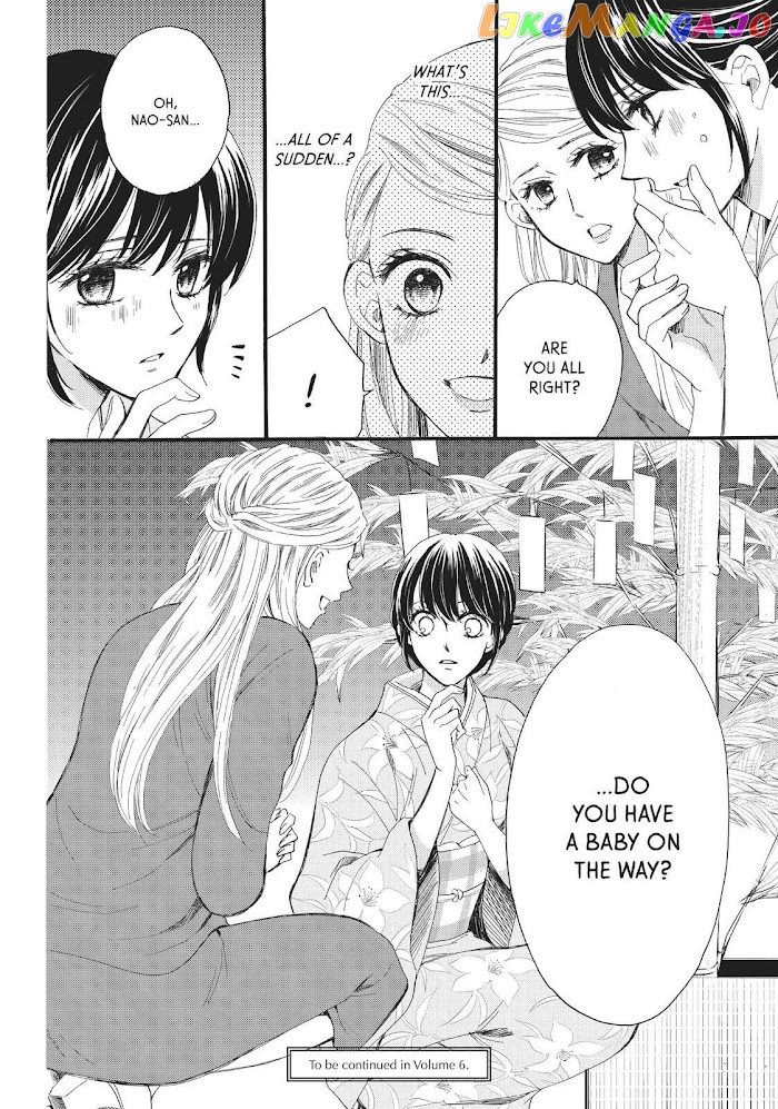 We Are Not Ourselves Today chapter 25 - page 27