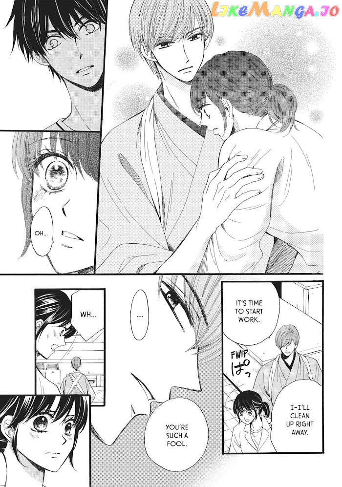 We Are Not Ourselves Today chapter 25 - page 4