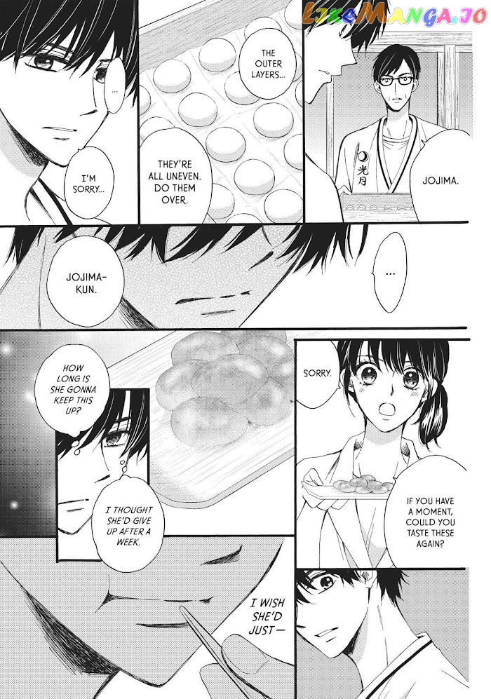 We Are Not Ourselves Today chapter 25 - page 6