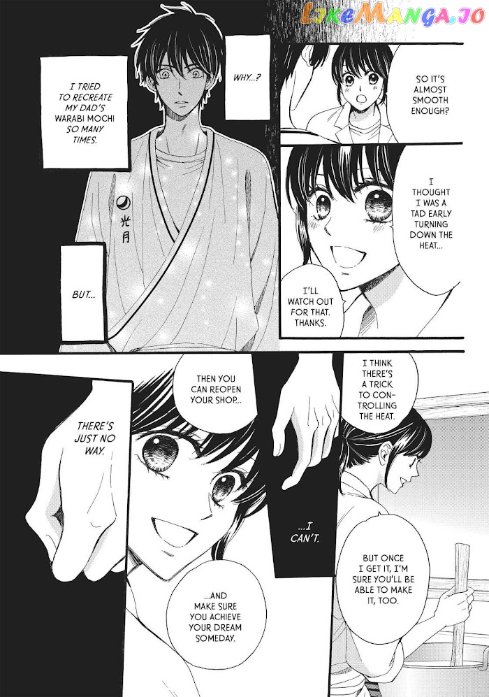 We Are Not Ourselves Today chapter 25 - page 8
